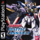 Game Gundam Battle