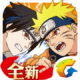 Game Naruto OL – New Generation (by Tencent)