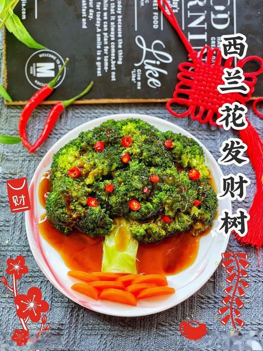 Welcome the God of Wealth on the fifth day, and use broccoli to quickly get a fortune tree! nice and delicious